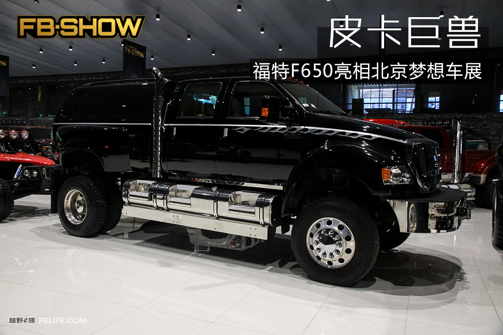 (mng)܇չ  (sh)ƤеľޫF F-650