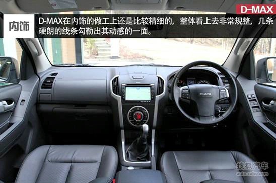 ʮȫƤD-MAX127