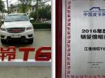 N18654_(ti) Ƥ2016N(jing)