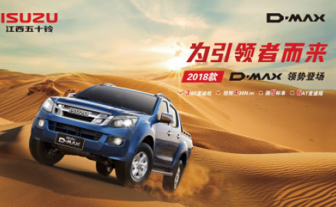 D2018D-MAXI(lng)߶(li)