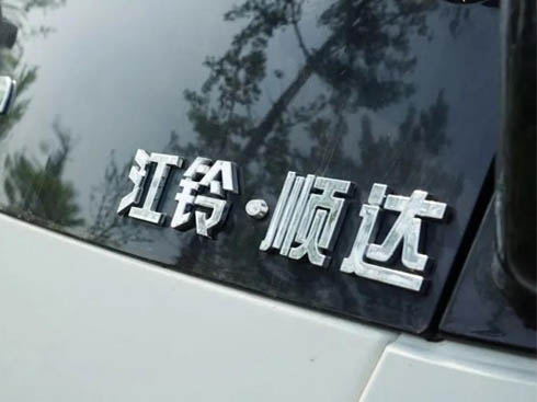 гǽon؛