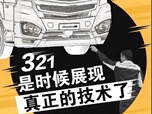 f(shu)W321W޷(w)׌Ñ_(ki)ķ