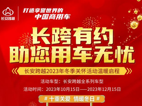 L(zhng)ԽʮP(gun)(i)ů 2023궬P(gun)ѻ(dng)ů_(ki)