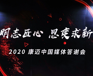 2020~ЇչF(xin)ЩԸɫ