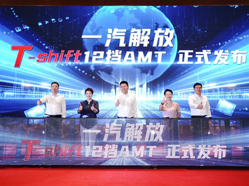 һT-shift AMTγɞؿЈġF(xin)󼉱