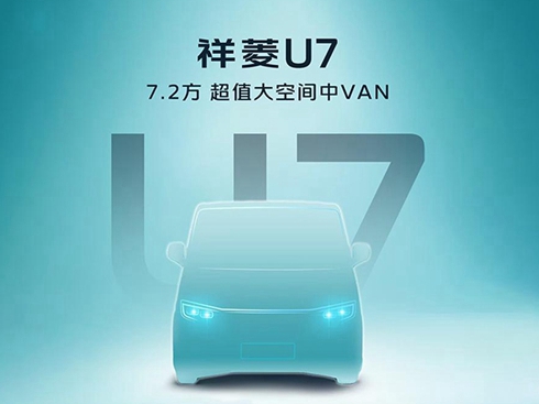 r(sh)܇׿VAN 7.2ֵgVANU7l(f)