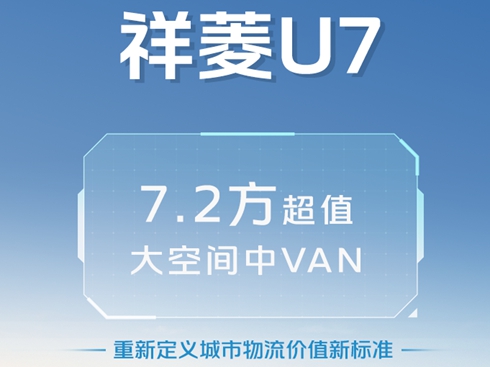U7 7.2ֵgVAN ¶xr(ji)ֵ(bio)(zhn)