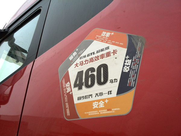 IMG_20160330_152011.jpg