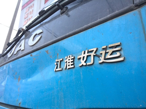 IMG_20160415_180611.jpg
