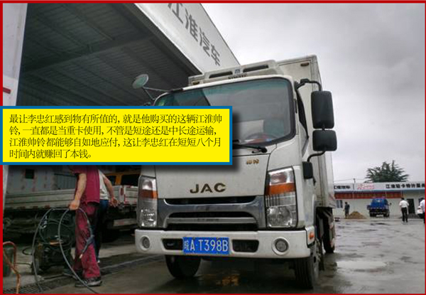 jac2.jpg