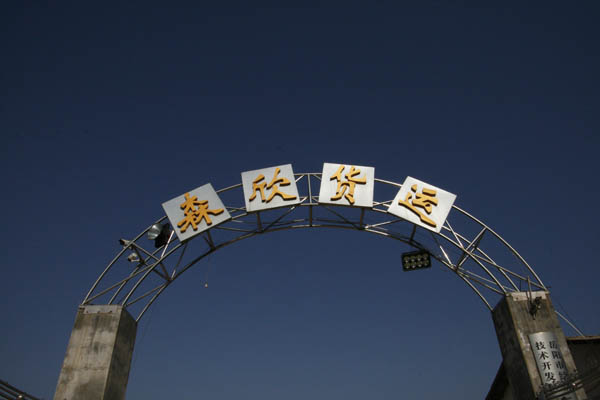 _MG_9541.JPG