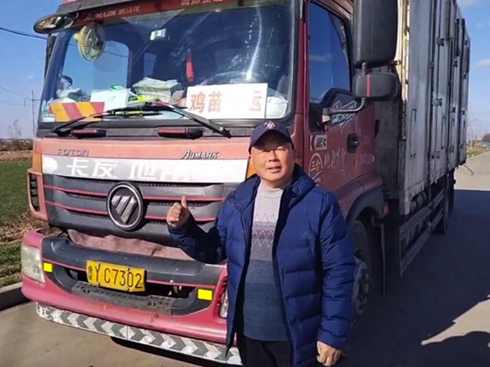 ɽ|OҊCWRɸƷ|(zh)ܵ240f