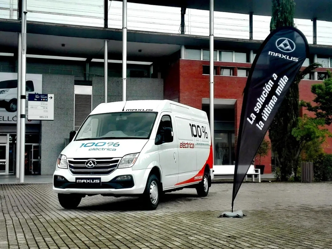 ԽOԴ·ԇMAXUS EV30MWć