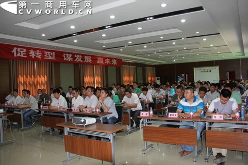 陜汽對服務站進行強化培訓現(xiàn)場.jpg