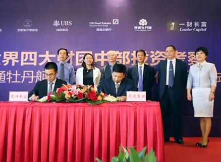 (qing)(qing)(lin) L(zhng)ɳͨcĴؔ(ci)F(tun)f(xi)h
