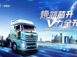 2025J6V 6SX1܇ИI(y)˳