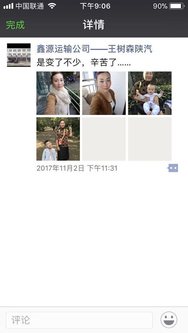 1070187384.jpg