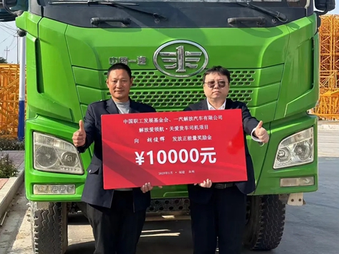 20251ſѺ¾ȃһŪ(jing)(l)10000Ԫ