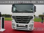 ÷ِ˹-YActros 1841͵ױP܇Їװl(f)