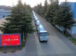 мЈ_2025Ph