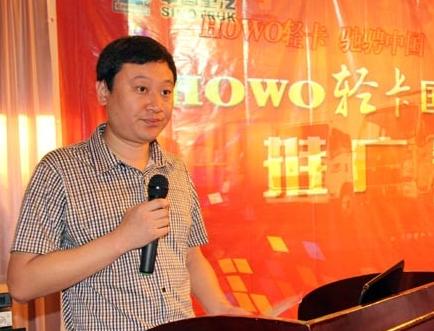 (qing)d HOWO(gu)p@VЈ(chng)c(din)ٝ