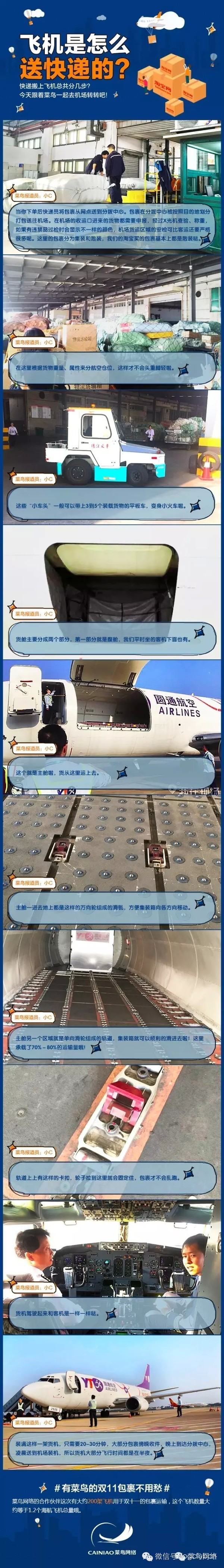 234594.jpg!601.jpg