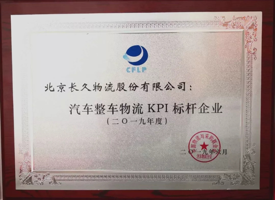 L(zhng)s@2019܇܇KPI(bio)UI(y)(jing)