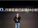 |pʮһ(sh)F(xin)90%^(q)h24Сr(sh)_(d)