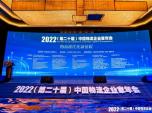 F(tun)sߡ2022Ї(chung)ʾI(y)