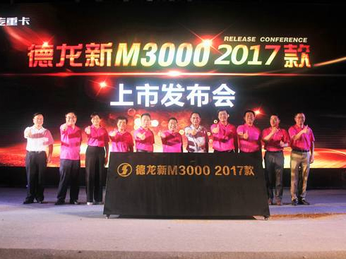 M3000 2017a(chn)Ʒаl(f)ԥe