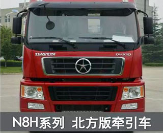 \Ĳ N8H 6X4dͱ栿܇