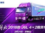 Ă Ȼ¡ 2018J6L 42d؛܇