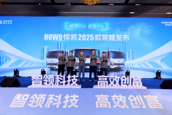 “”Sǧ·“”I(lng)δ(li)f(wn)̣HOWO2025180Rɽǘsҫ84.jpg