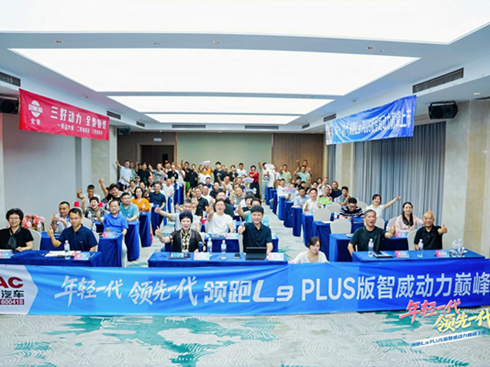 pһ I(lng)һ 1I(lng)L9 PLUS(dng)p