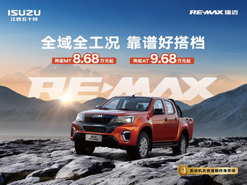 RE-MAX~8.68fԪ_(sh)Ƥƪ