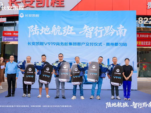 ·܇xLPV919̄(w)œFݽ