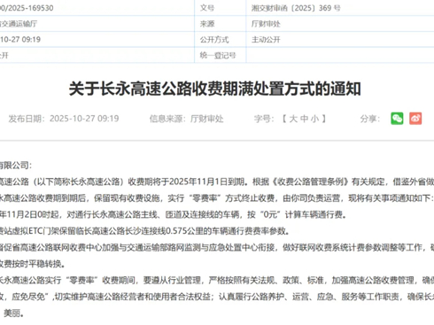 חlٹ·M(fi)1120ԪӋ(j)M(fi)ͨ