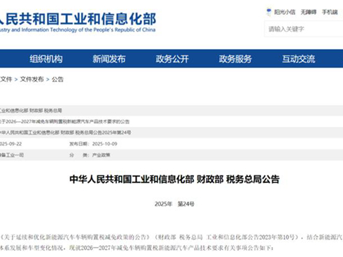 2026Դُ(gu)ö{(dio)Ӌ(j)r(sh)r(sh)܇ΞÑס