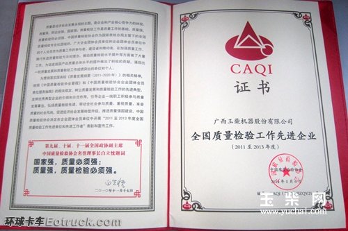 3-140Z510352U04.jpg