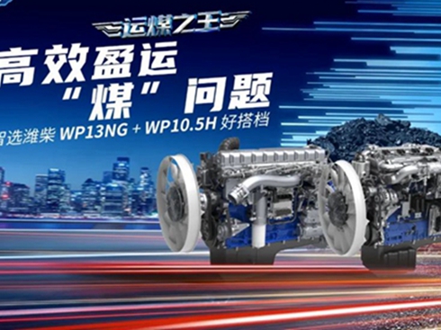 Чӯ\ú}xHWP13NG+WP10.5Hôn