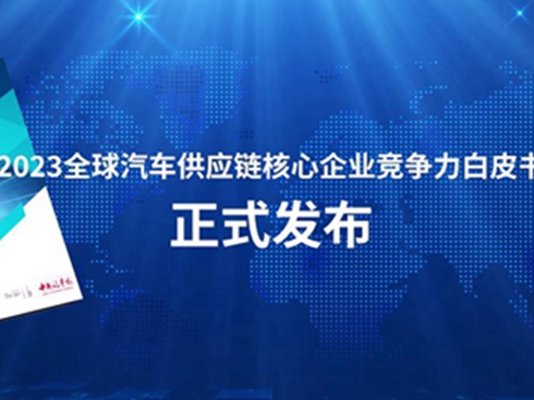 2023ȫ܇(yng)机I(y)(jng)(zhng)Ƥl(f)