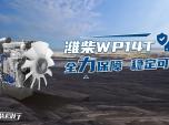 HWP14Tɿʡɞú̿(yng)
