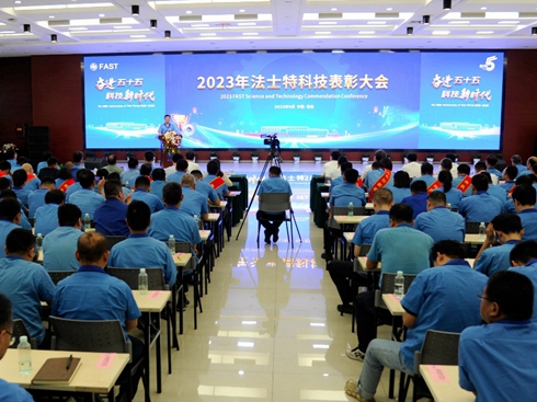 ʿe2023Ƽô(hu)ߵÿƼ(chung)