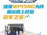 HWP15NGӯ\(yn)·ϱM@܊֮