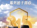 (jin)؃(ni)о |(zh)315