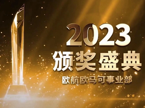 WWR2023̄(w)_