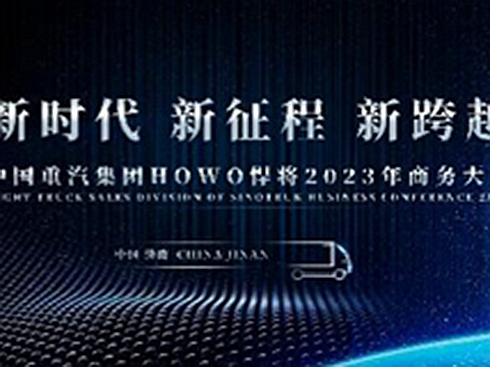 ЇFHOWO2023̄մAM_