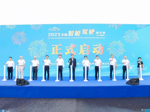 2023ȫ(gu){y(c)ԇِQl(f)܇l(shu)Óf