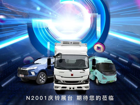 2023ؑcǲ N2001cչ_ ڴWR