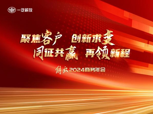 ۽͑(chung)׃δ(li)һ2024̄(w)(hu)so(w)a